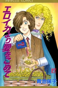 Volume 27