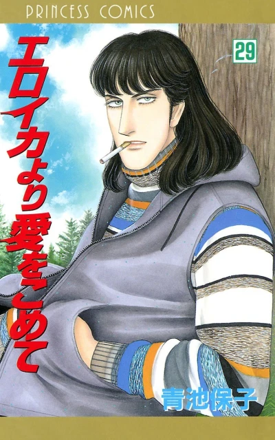 Cover of Volume 29