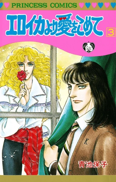 Cover of Volume 3