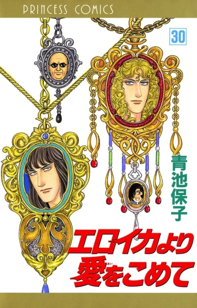 Cover of Volume 30