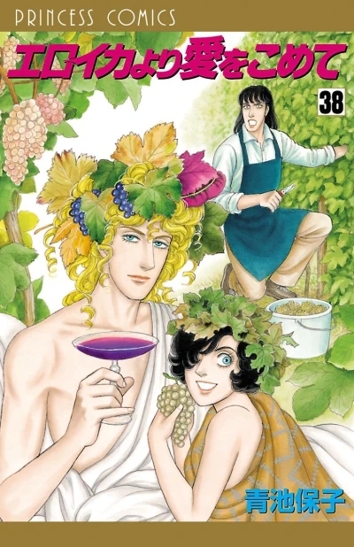 Cover of Volume 38