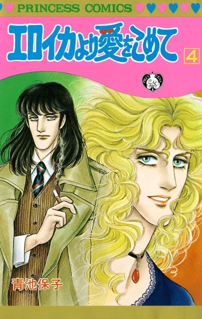 Cover of Volume 4