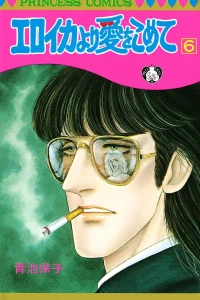 Volume 6