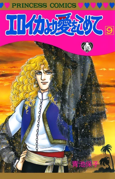 Cover of Volume 9