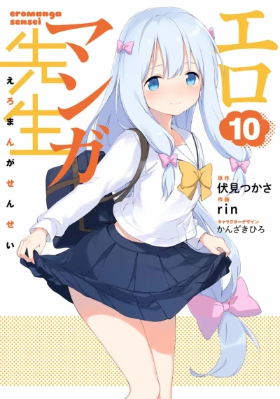 Cover of Vol. 10