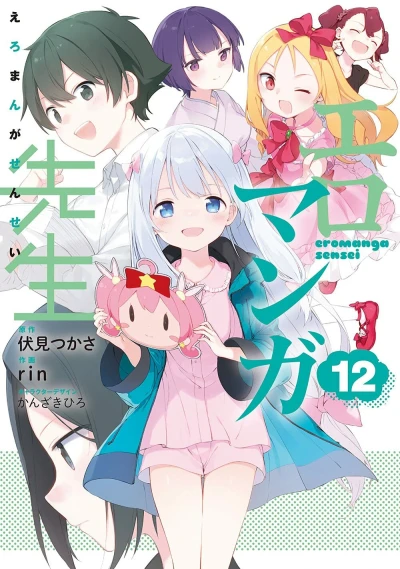 Cover of Vol. 12