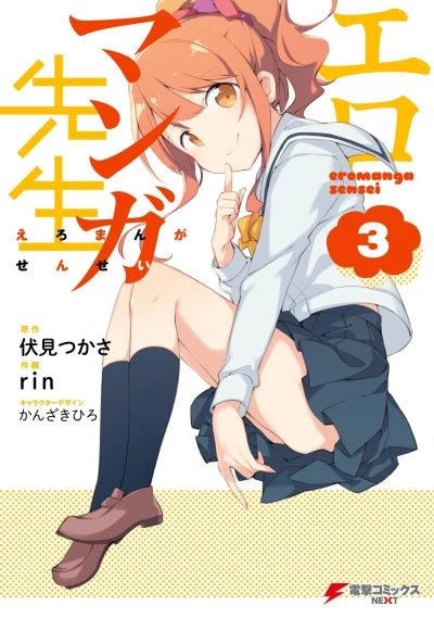 Cover of Vol. 3
