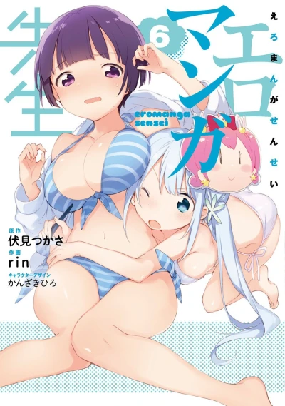 Cover of Vol. 6