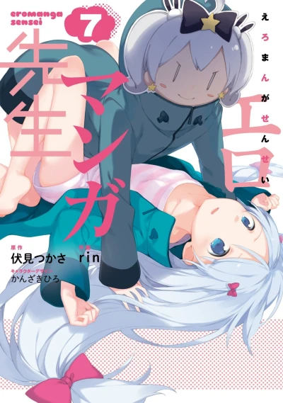 Cover of Vol. 7