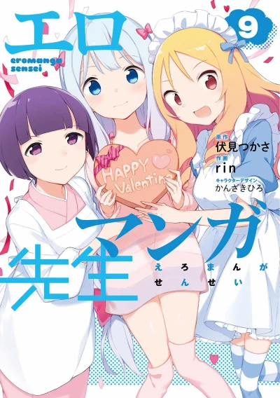 Cover of Vol. 9