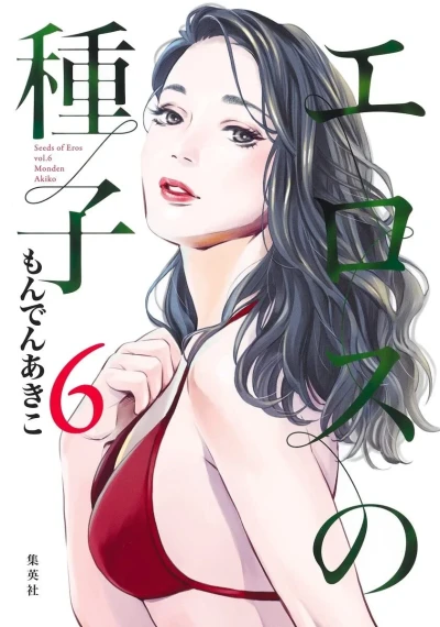 Cover of Vol. 6