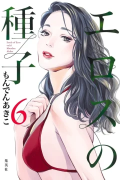Vol. 6