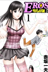 Vol. 1