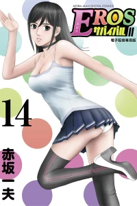 Vol. 14
