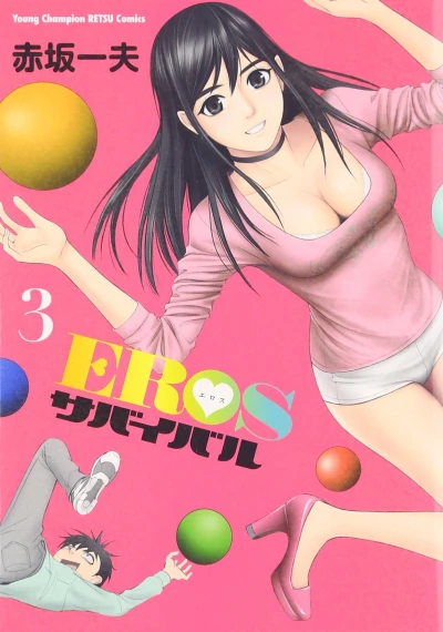 Cover of Vol. 3