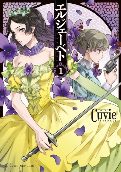 Cover of Vol. 1