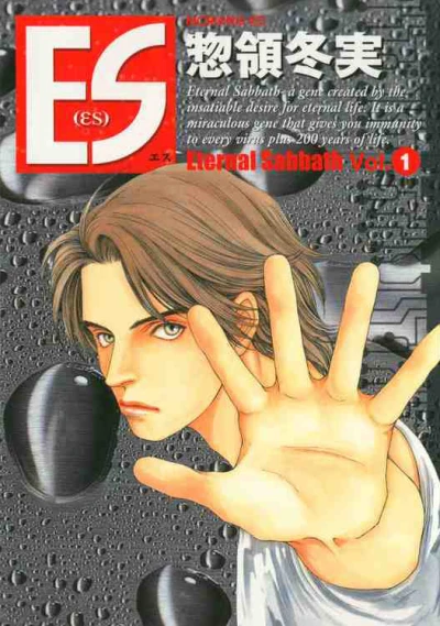 Cover of Vol. 1