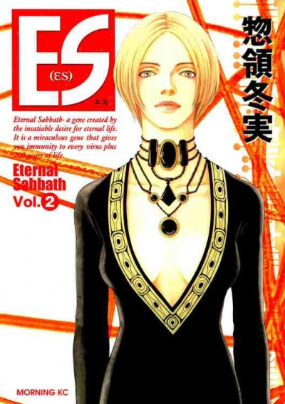 Cover of Vol. 2