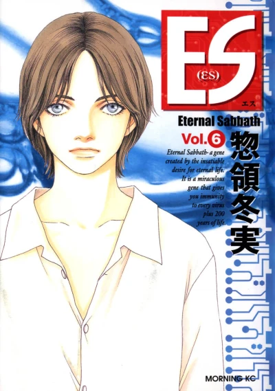 Cover of Vol. 6