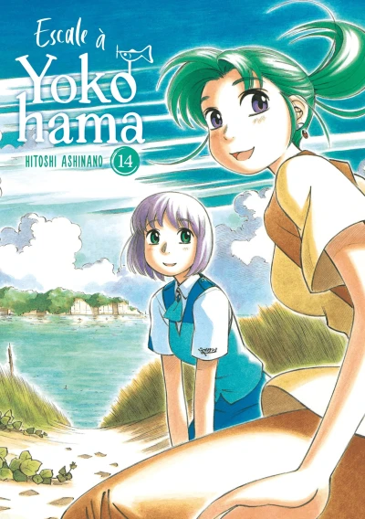 Cover of Vol. 14