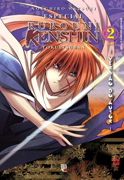 Cover of Issue #2