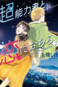 Vol. 2