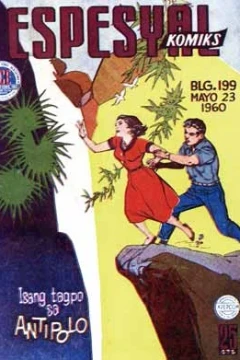 Isang tagpo ga Antipolo