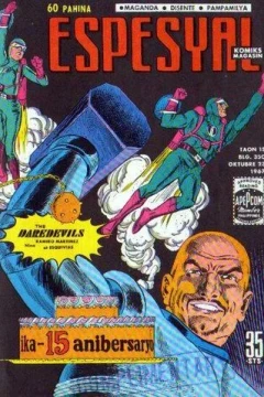 The Daredevils