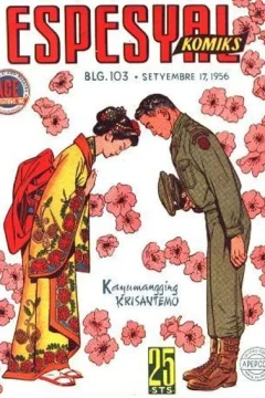 Issue #103