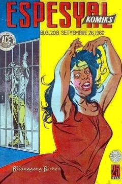 Issue #208