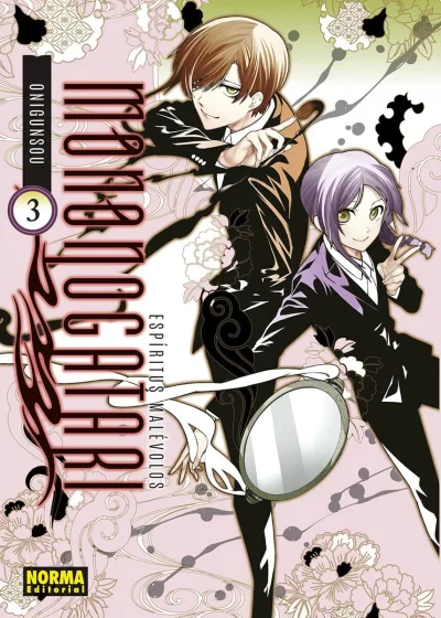Cover of Issue #3