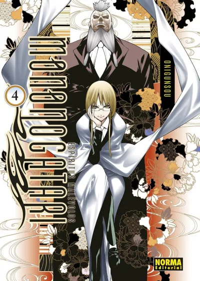 Cover of Issue #4