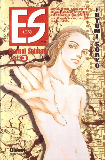 Cover of Issue #3
