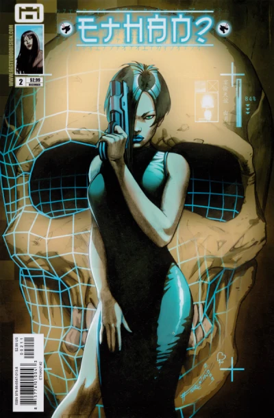 Cover of Issue #2