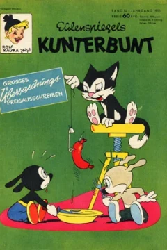 Issue #195510