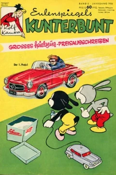 Issue #195605