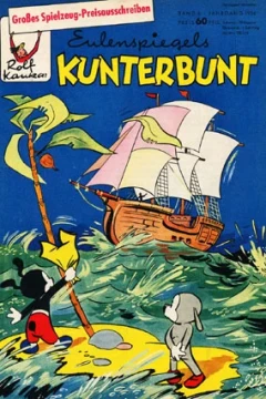 Issue #195606