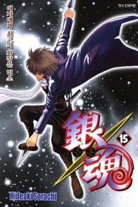 Vol. 15