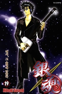 Vol. 19