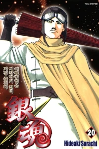 Vol. 20