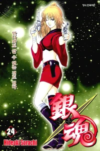 Vol. 24