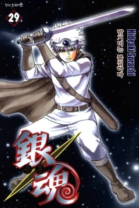 Vol. 29
