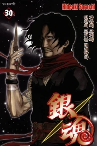 Vol. 30