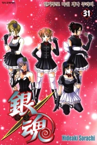 Vol. 31
