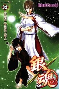 Vol. 32