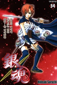 Vol. 34