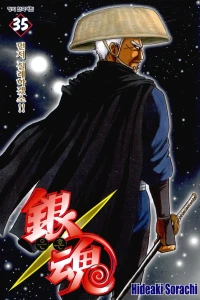 Vol. 35