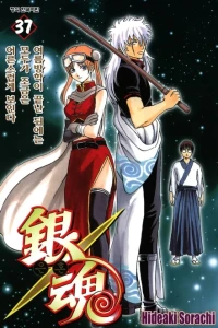 Vol. 37