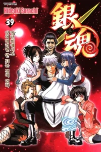 Vol. 39
