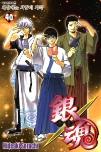 Vol. 40